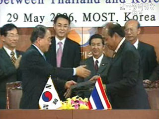 과기부, 한·태 과학기술협력 MOU 체결