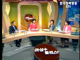 여자, 세상을 바꾼다 등