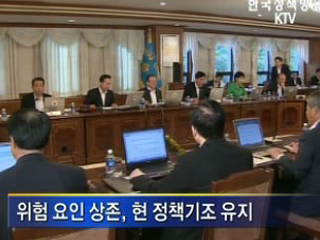 이 대통령, 9일 저녁 ‘국민과의 대화' 