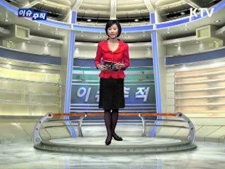 미래 산업을 위한 투자, 청년리더 양성!