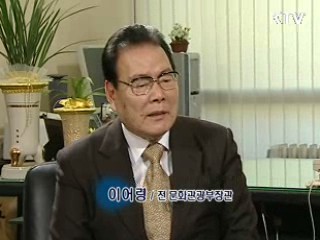 신년특집<희망대담 새해에 듣는다>- 이어령 前 문화관광부 장관