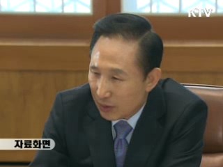 이 대통령, 내일 비상경제대책회의 첫 주재