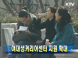 "한일관계 실질협력시대 연다"