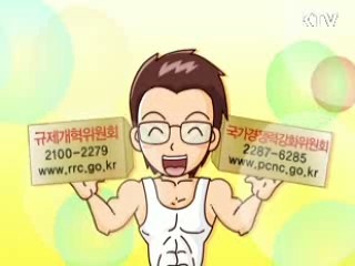 규제 일몰제 1편