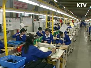 개성공단 근로자 보험진료비 청구 가능