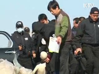 범죄 피해자 지원 강화...사망시 3천만원