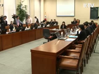 공정위 "과징금 中企지원에 활용 검토"