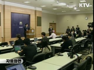정부 "日총리 야스쿠니헌화 유감"