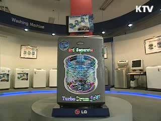 개막식서만 4조3천억원 투자효과