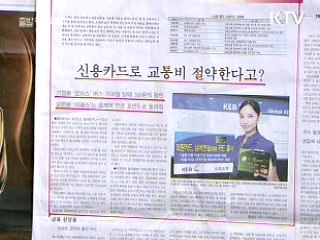조간 브리핑