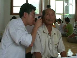 의료법인, 병원경영지원 사업 가능