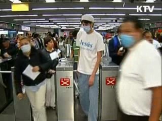 외교부, 신종플루 관련 대국민 홍보 강화