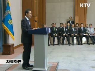 이 대통령, 내일 G20 유치관련 기자회견