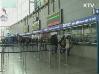 철도파업 8일째…1천600명 업무 복귀