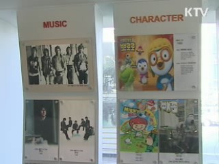 콘텐츠·관광·국가브랜드 경쟁력 견인