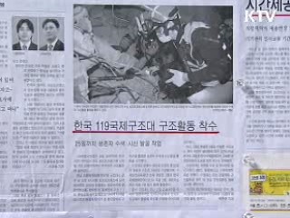 조간 브리핑