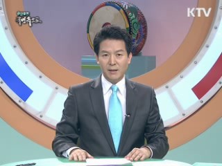 한국 영주권 신청 너무 어려워요!