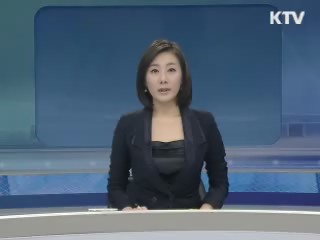 출발 정책 투데이 (239회)