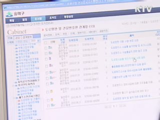 시간제근무, 공직사회에 새 트랜드로 정착