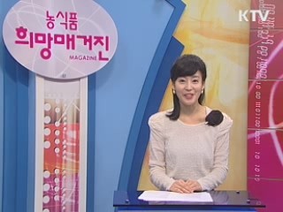 제30차 FAO 아·태 지역총회