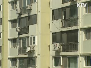 공동주택 하자분쟁조정 체계적 지원