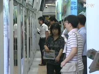 11~12일 서울 대중교통 증편 운행