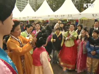 G20기간 서울 도심서 다양한 문화 행사 열려