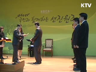 도움 받는 나라에서 주는 나라로