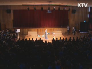 연극으로 키운 '소년원의 꿈'