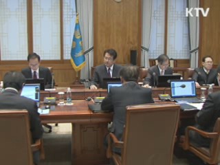 이 대통령 "인출과정 연루된 사람들 엄중 문책"