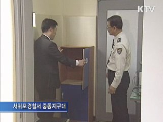 제주시, 부조금 믿고 맡기세요