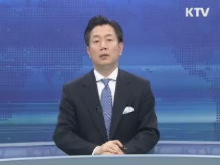 KTV 830 (131회)