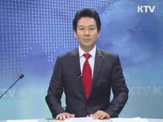 KTV 330 (197회)