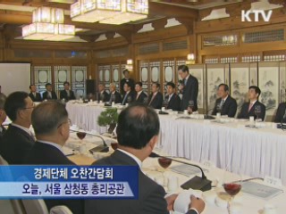 김 총리 "비정규직 가급적 정규직 전환해야"