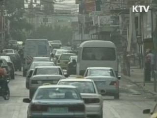 부탄 국왕, 평민과 결혼 화제