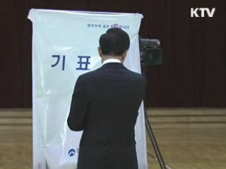 이 대통령 내외, 서울시장 보궐선거 투표