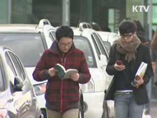 미취업 임용고시생 방과후학교에 투입