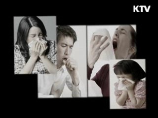 알레르기 [건강백세]