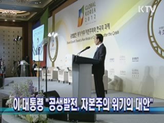 경제 2day (94회)