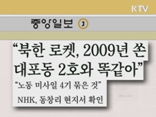 조간 브리핑