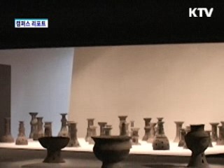 호림미술관, 토기 특별전