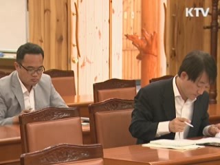 평창동계 활강 경기장, 가리왕산 중봉 결정