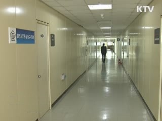 전통시장·사행산업장 불법사금융 단속