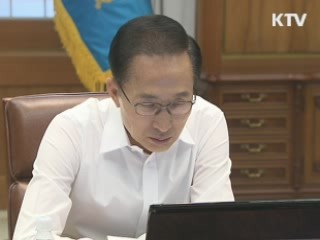 이 대통령 "태풍피해 지원 조속히 집행"