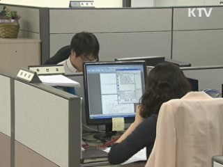 "코픽스 오류, 대출자에 피해금 환급"