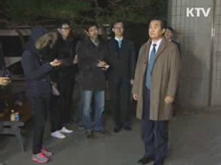 거액수수 의혹 검찰간부 12시간 조사후 귀가