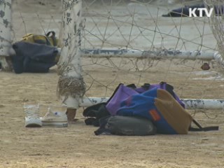 경미한 학교폭력, 졸업 즉시 학생부 기록 삭제