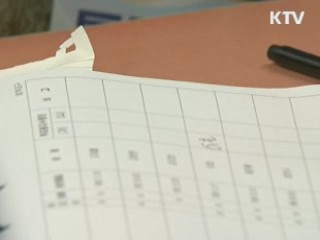 내일 전국에 강추위···투표율 '관심'