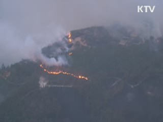 전국 20여 곳서 산불···30여 명 사상