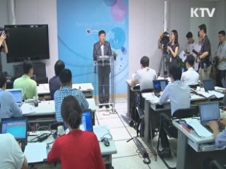 '정부보증서 조작' 수사 의뢰
